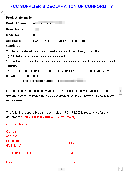 FCC认证是什么_FCC SDOC认证